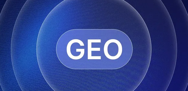 香洲区生成式引擎优化赛道升温，盘点 GEO 行业发展态势