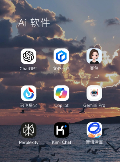 香洲区中小企业数字化转型新利器，手机AI搭配GEO优化降低线上获客成本