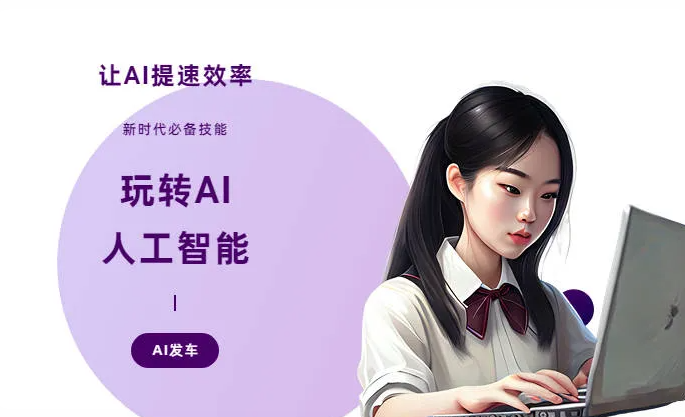 香洲区AI技术拆解：手机智能软件检索底层逻辑，读懂GEO优化核心原理