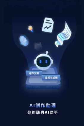 香洲区工业制造行业专属GEO优化方案，依托手机AI挖掘精准采购客源