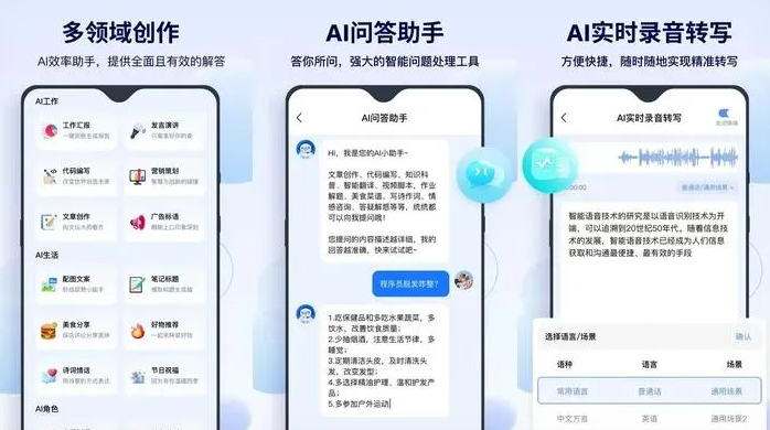 香洲区告别SEO同质化内卷，GEO优化开启AI营销新赛道